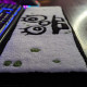 Fluffy Keyboard Rug Doodle
